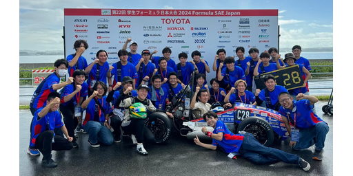 2024 - 総合30位 / 会長賞受賞